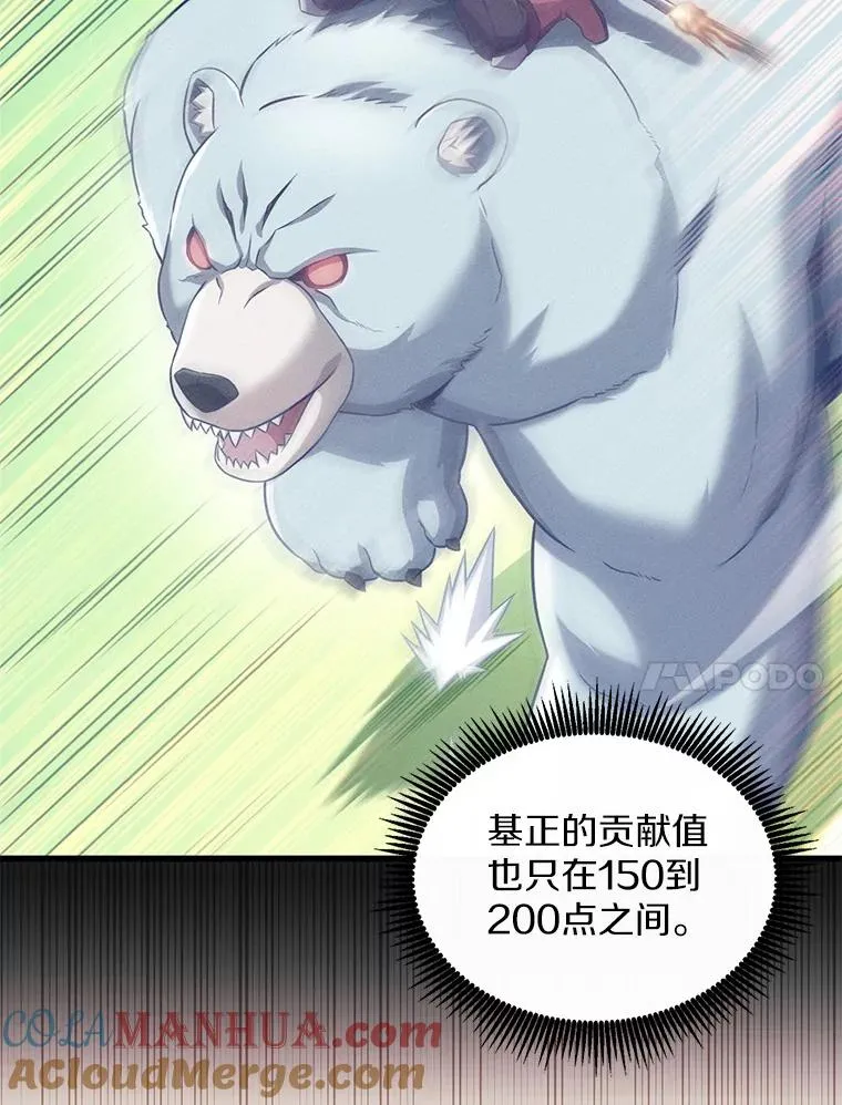 129.闻风丧胆24
