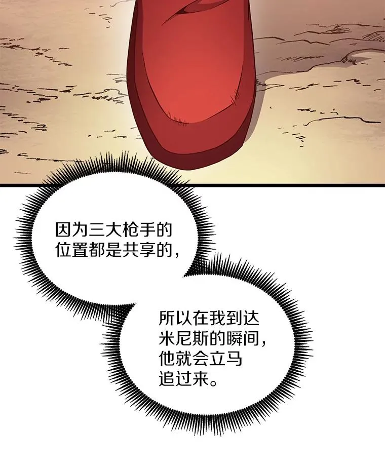 95.火枪改造45