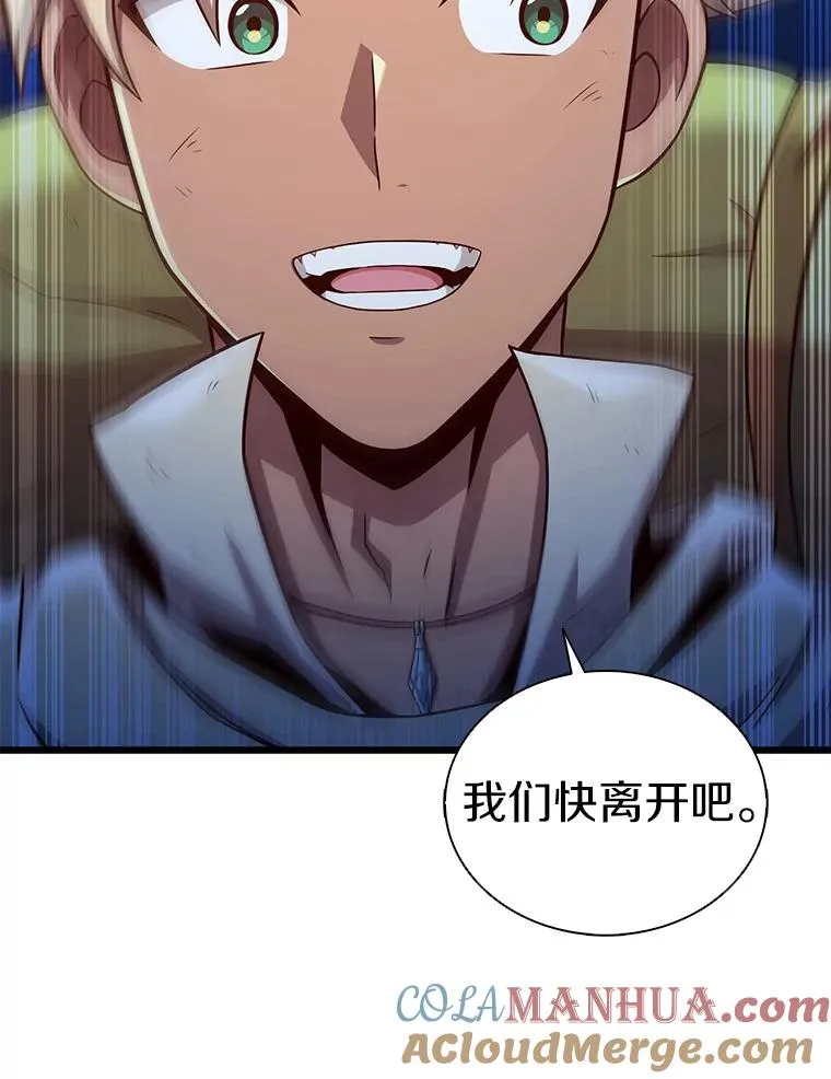 120.6号研究室112