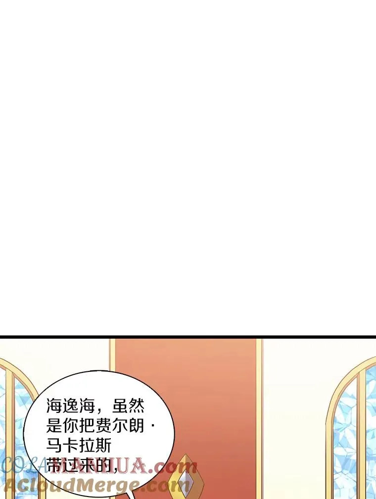 122.争夺资格24