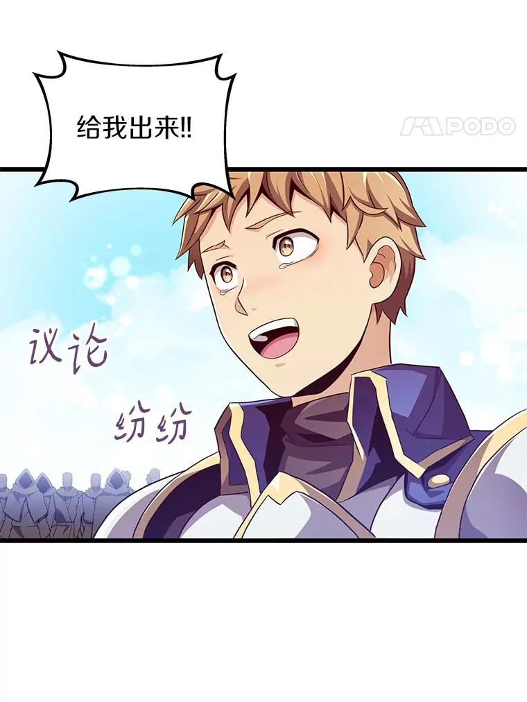 84.信任3