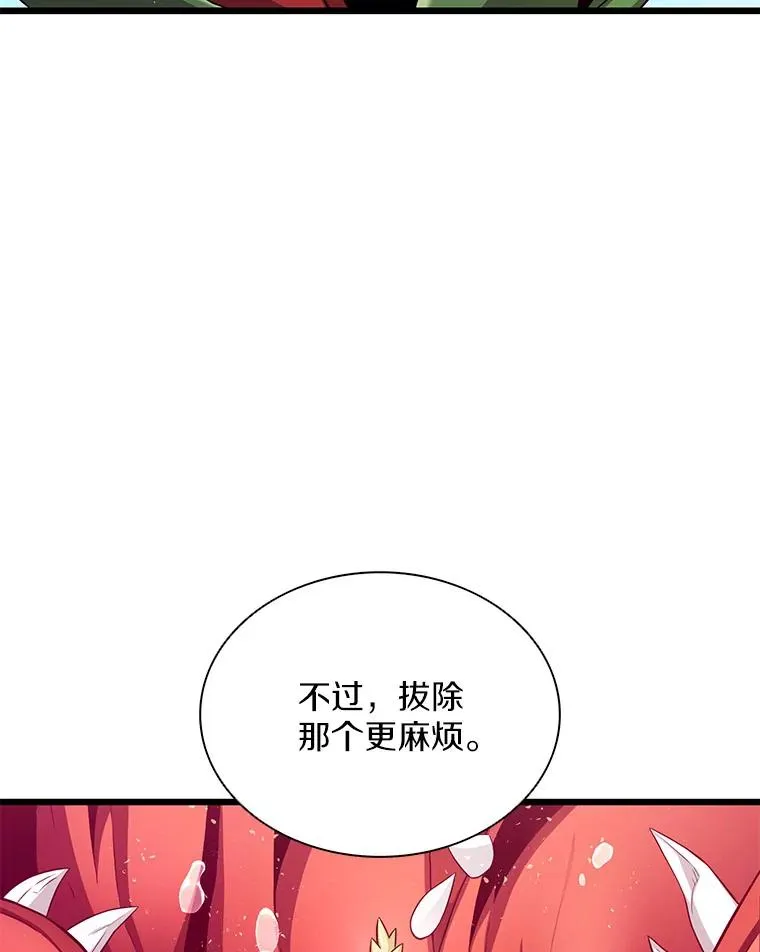 118.高空狙击99