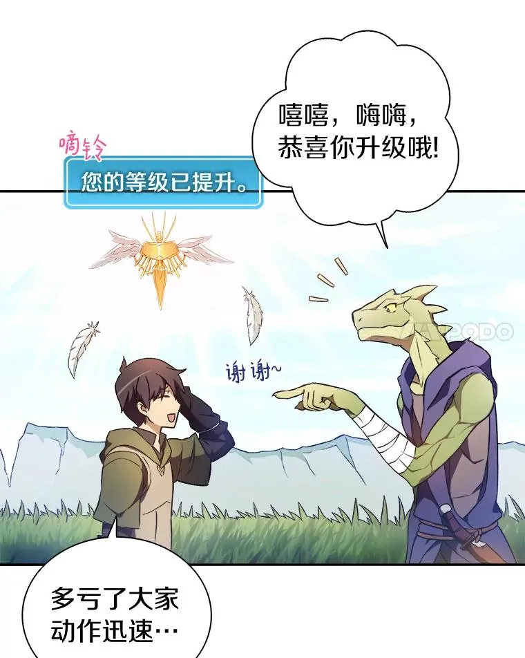 10.默契配合66