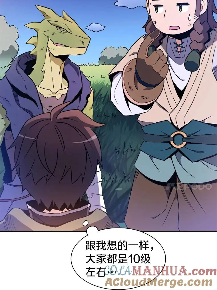 10.默契配合116