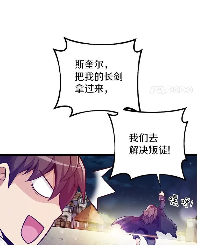 44.偶遇30