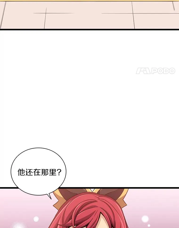 88.基德受伤3