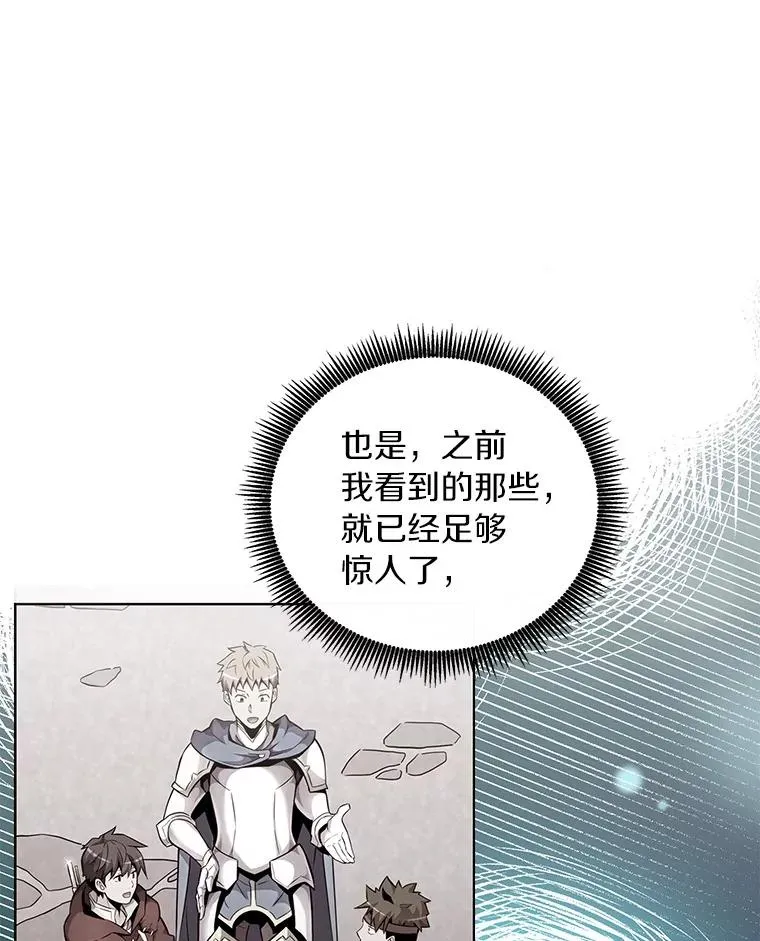 50.老板娘珠珠33
