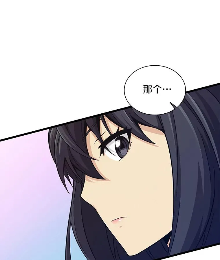 74.再遇申娜拉118