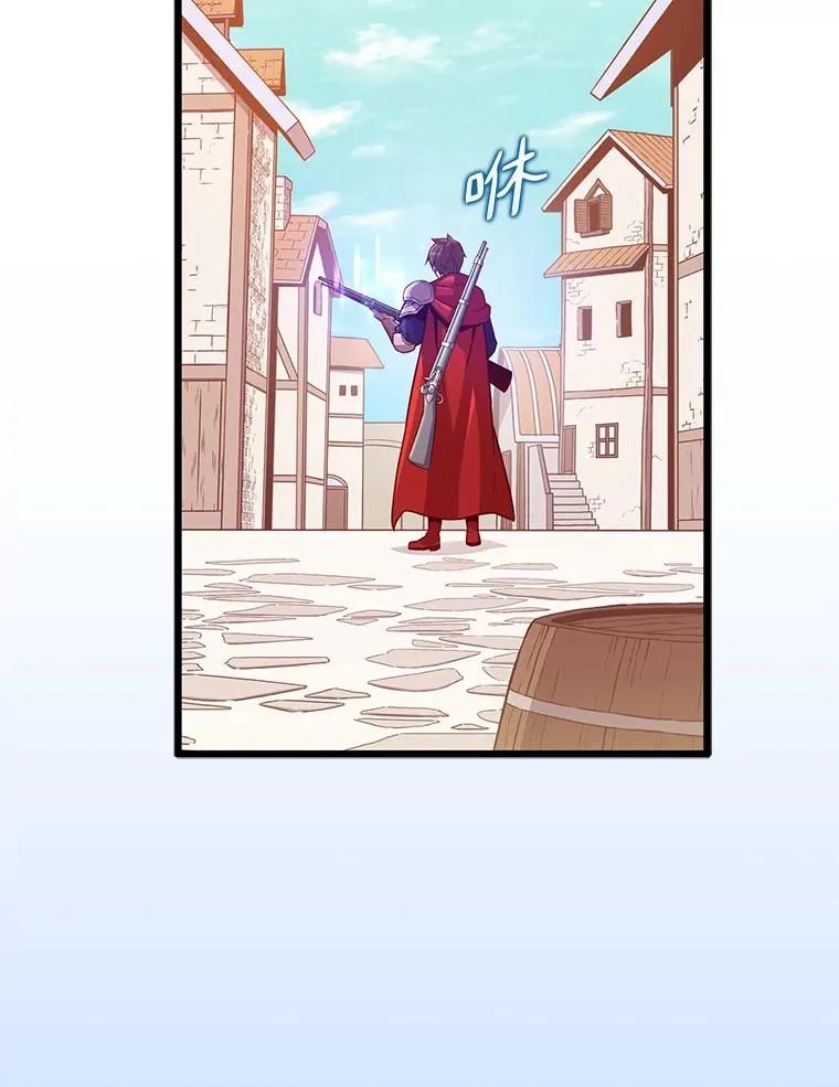 94.获得新火枪82