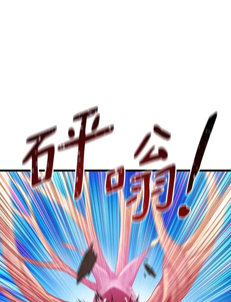 112.制作新配件142