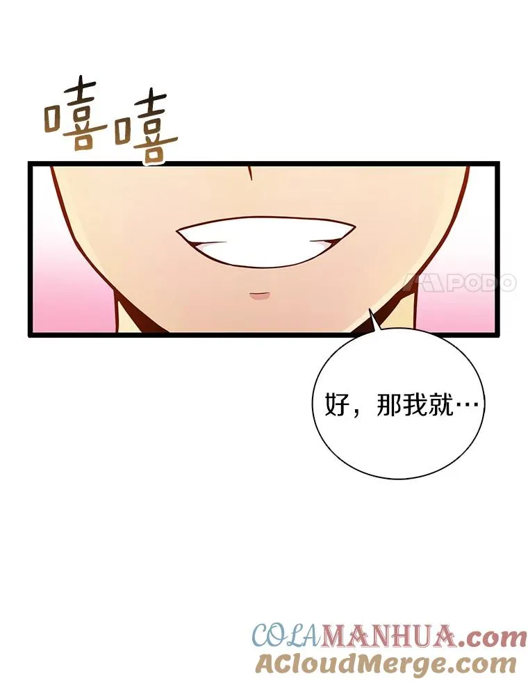 49.目击报告144