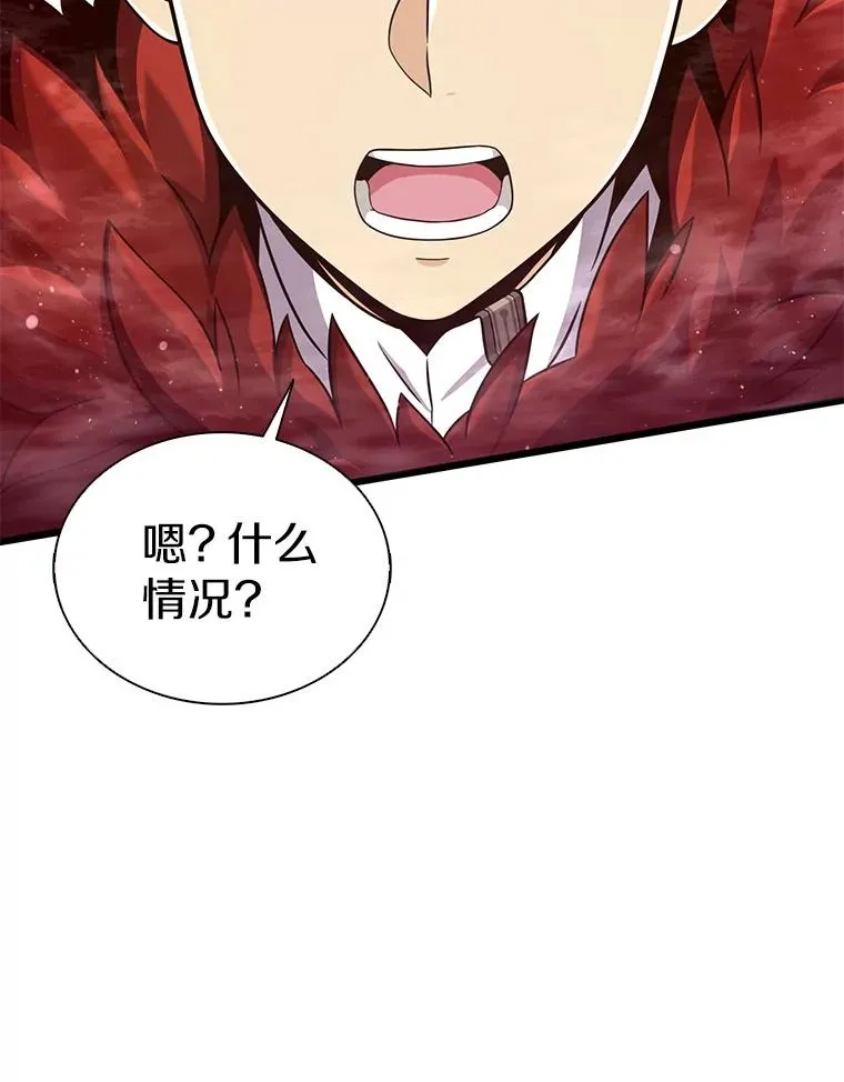 96.“雪崩”29