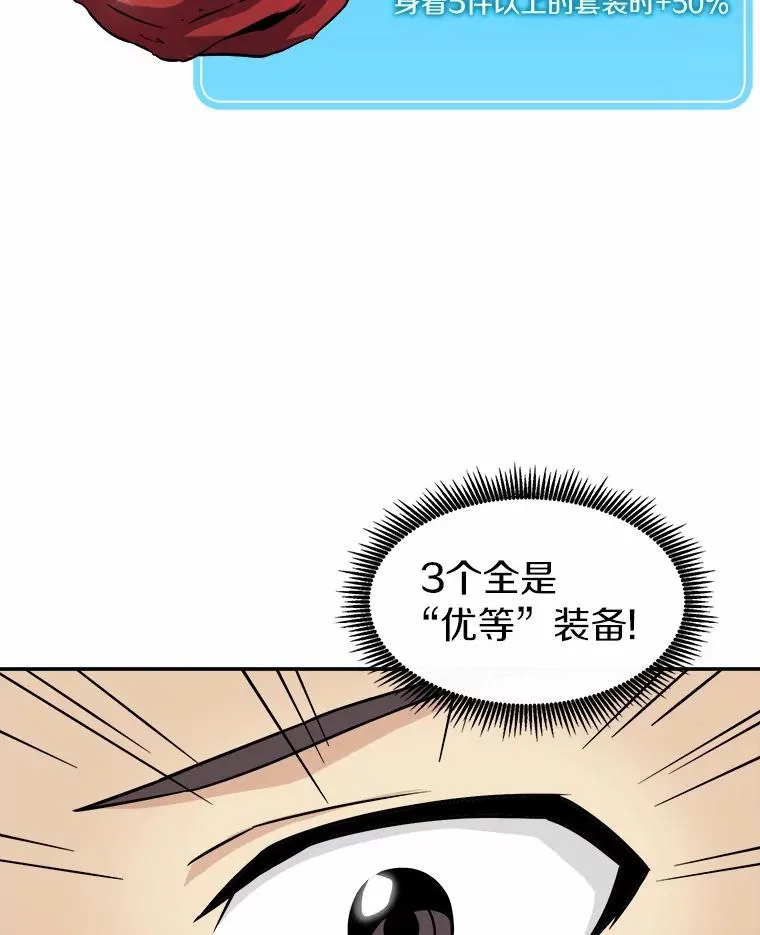 18.新装备42