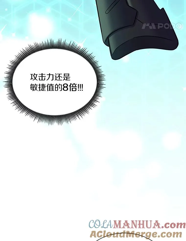 98.英雄的继承人84