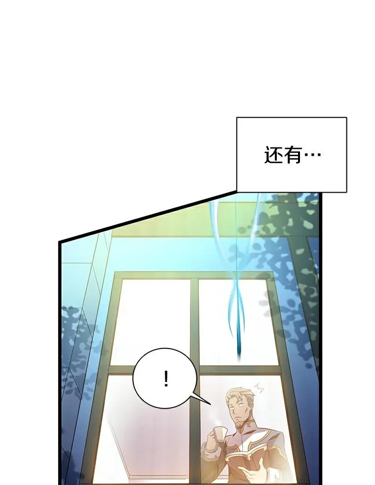 65.声东击西118