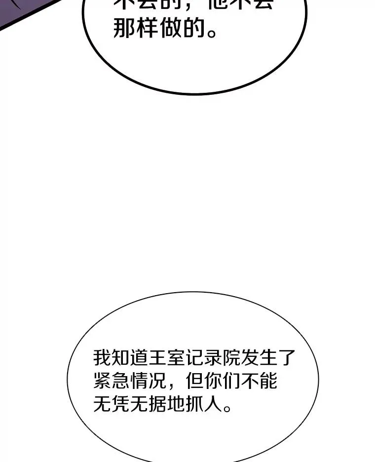 48.顺利逃脱81