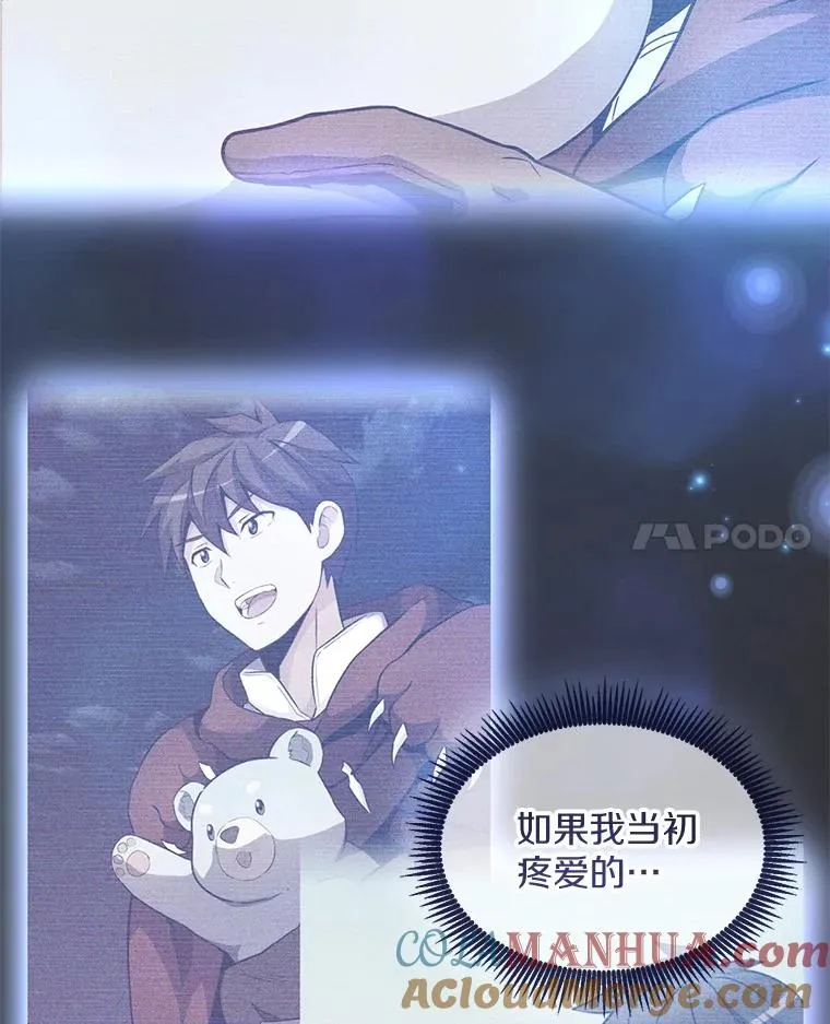 115.巧遇暗黑精灵16