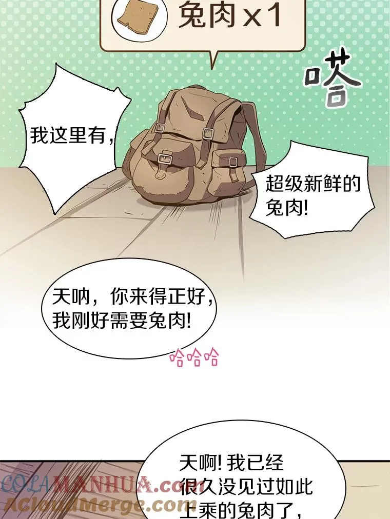 4.长矛模式76