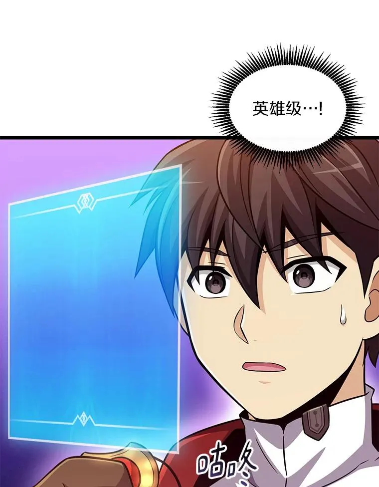 86.魔弹射手89