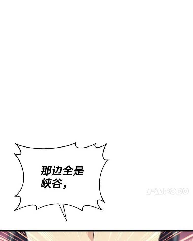121.新大陆探险90