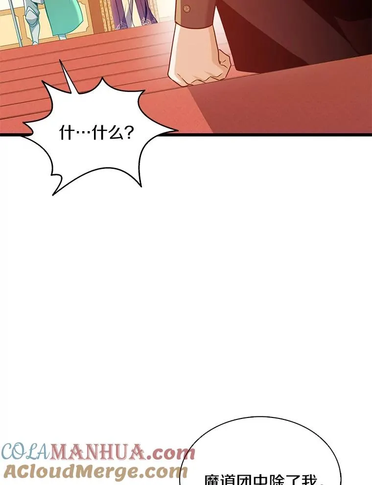 109.九条命132
