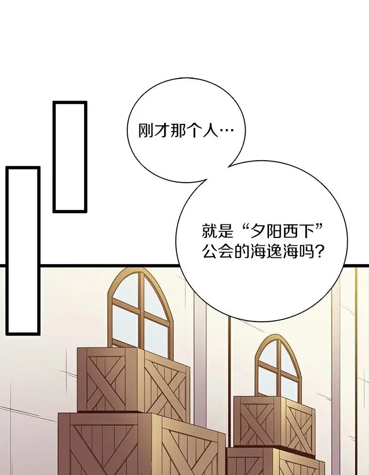 65.声东击西81