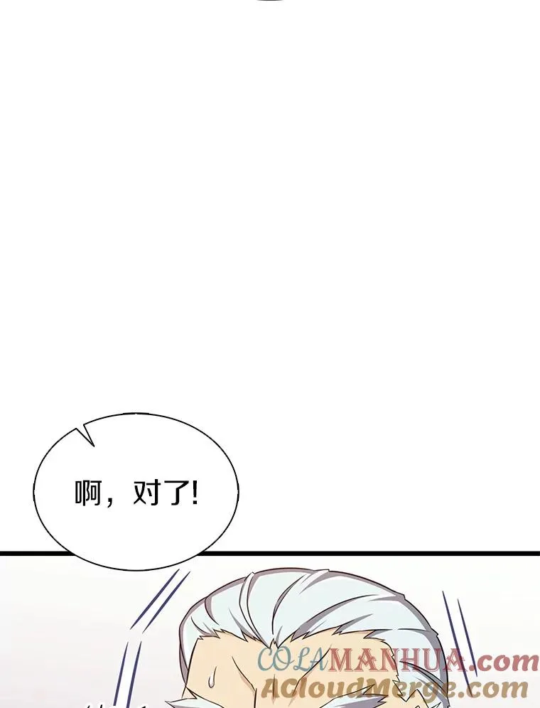 112.制作新配件60