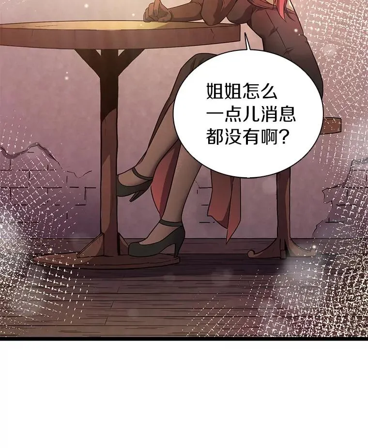 40.纠结87