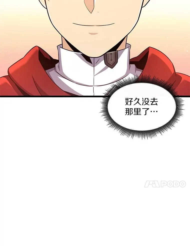 99.黑贝斯的封印70