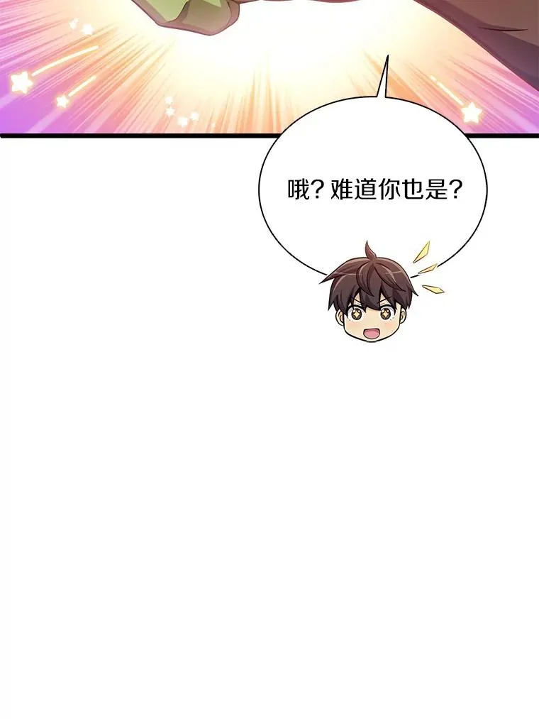 126.克敌制胜54