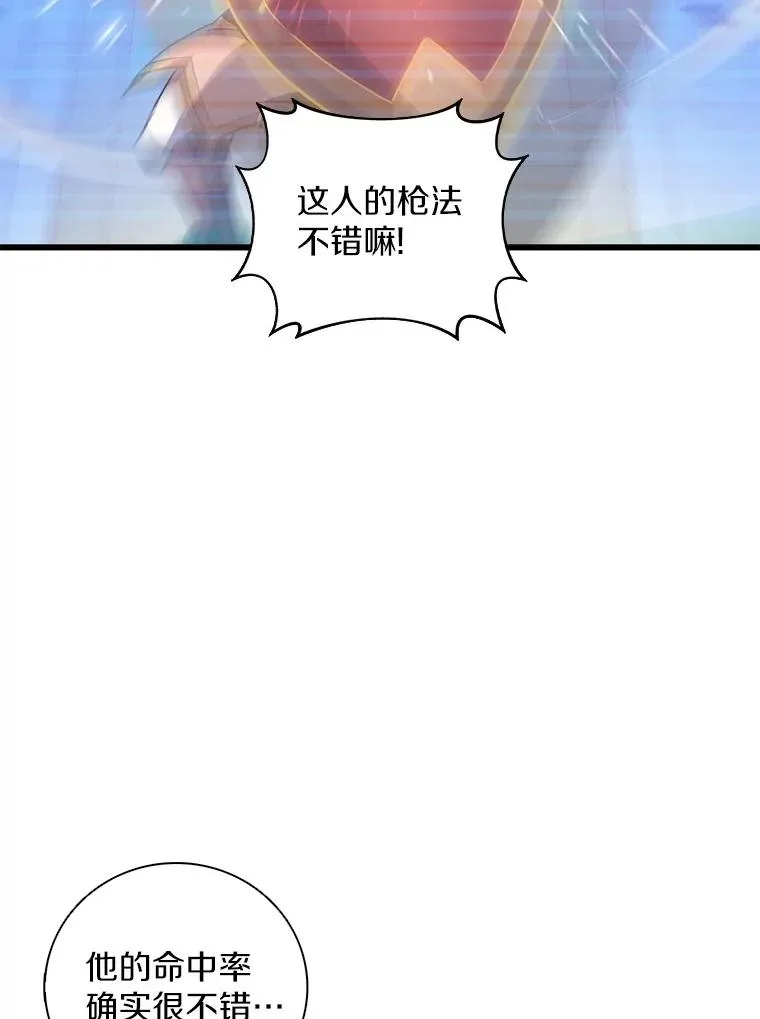 71.基德来访13