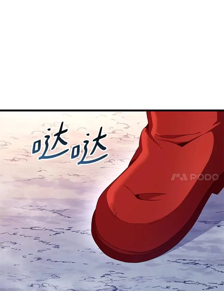 98.英雄的继承人110