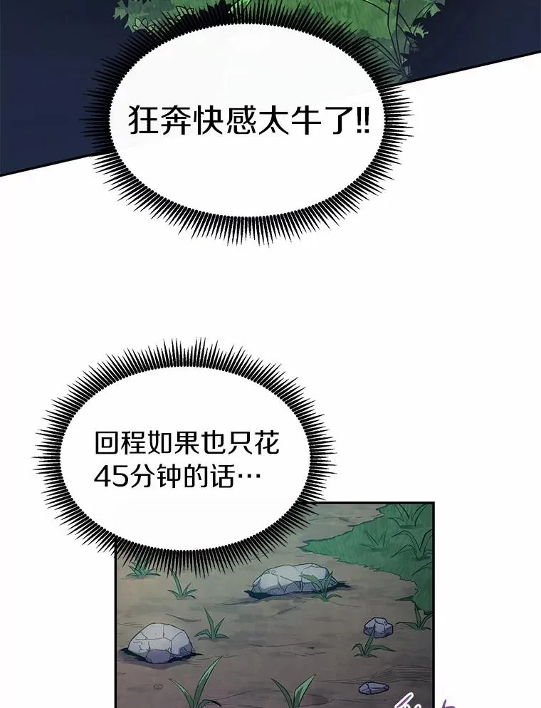 25.狂奔快感127