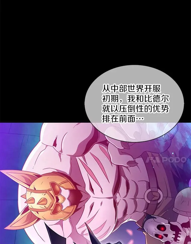 109.九条命13