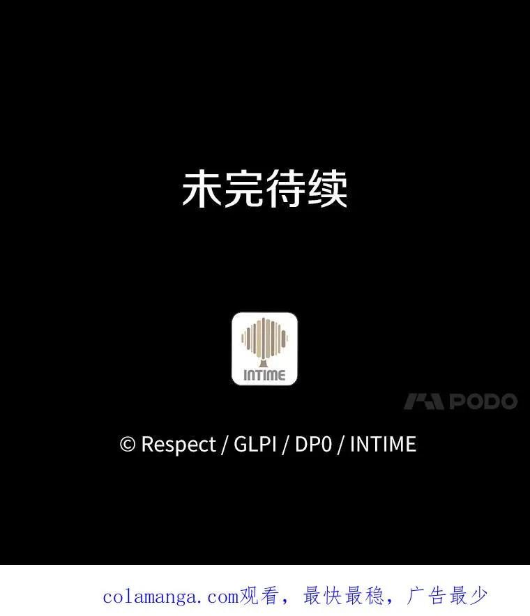 84.信任127