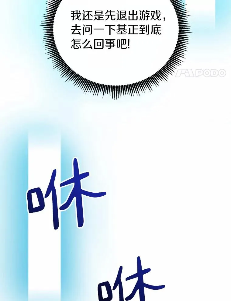 31.狂战士50