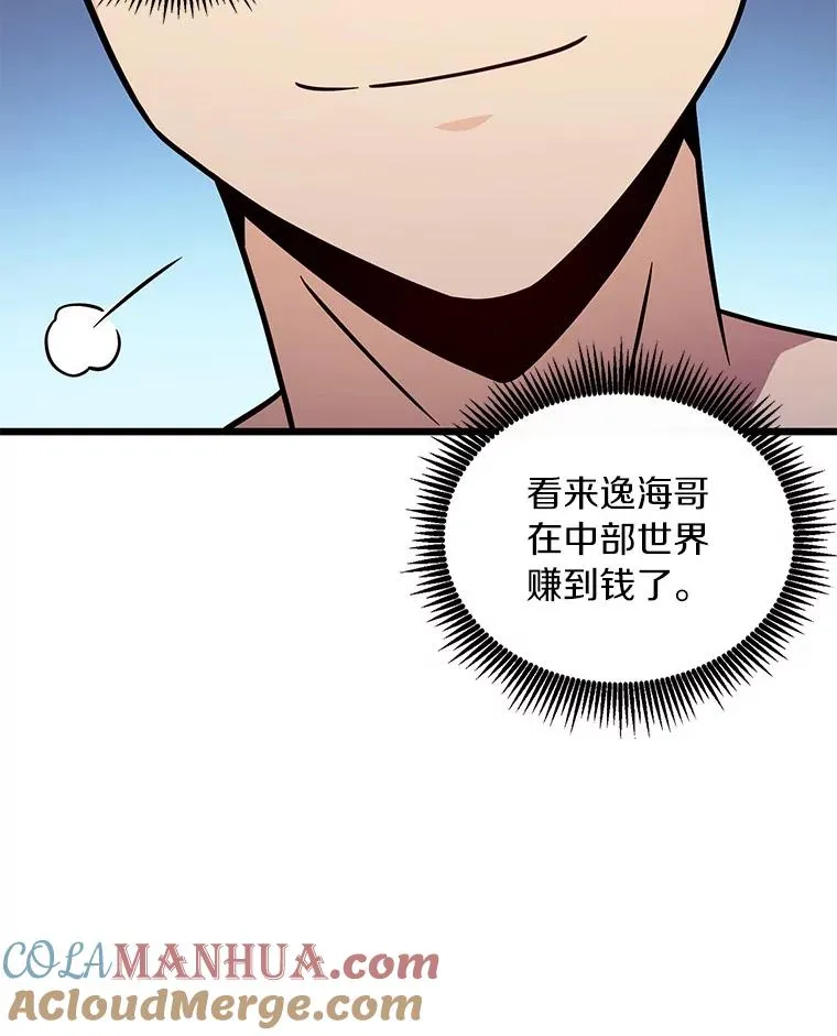 50.老板娘珠珠32