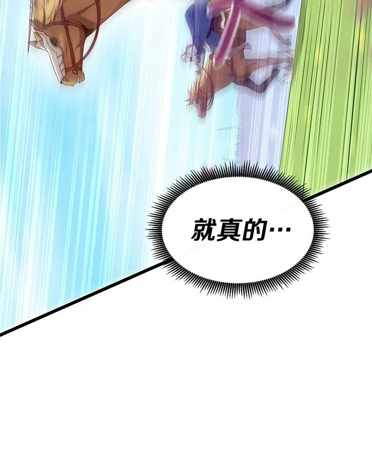 133.诱敌深入15