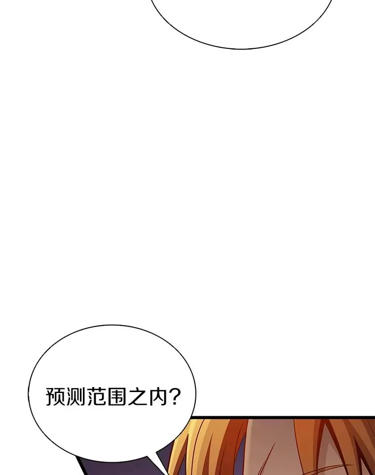 133.诱敌深入43