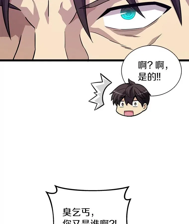 46.利刃45