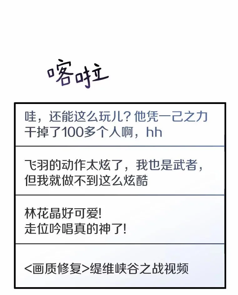 31.狂战士69