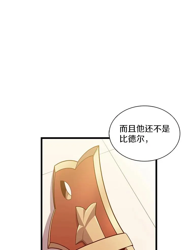 105.剑拔弩张21