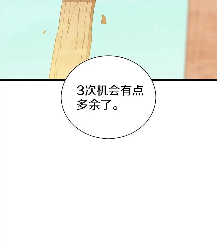 93.挑战成功123