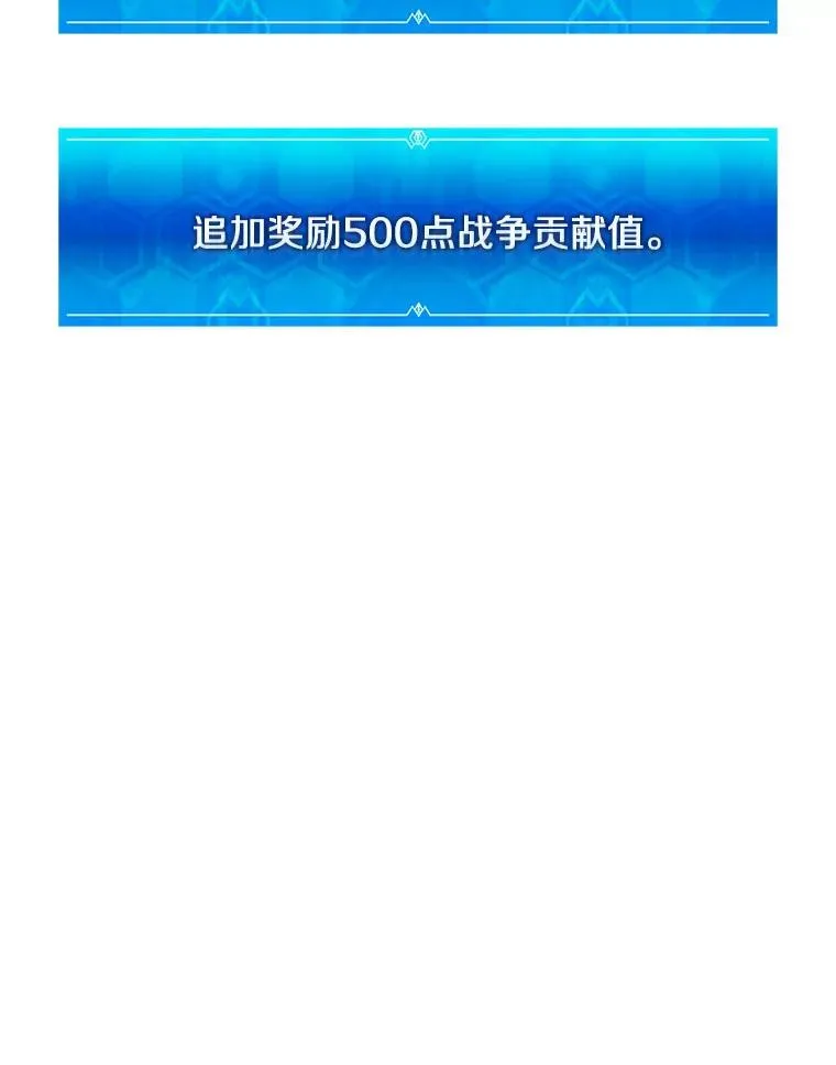 134.敌军的陷阱47