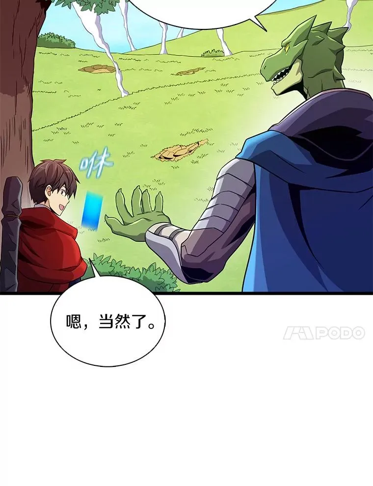 129.闻风丧胆97