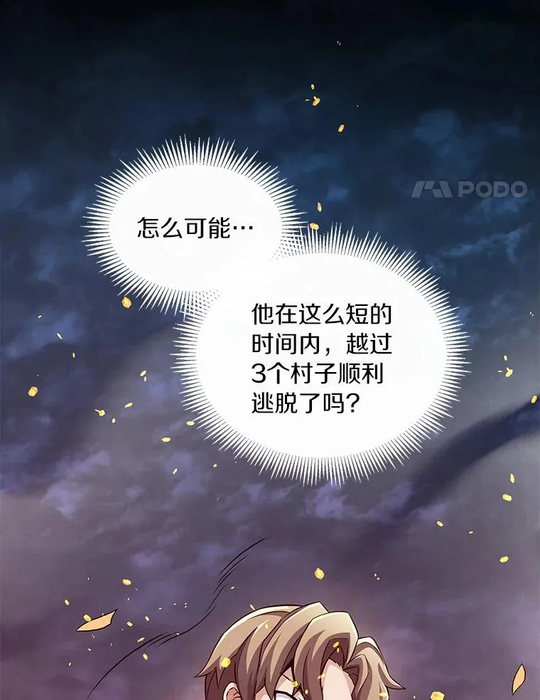 62.宝贝技能3