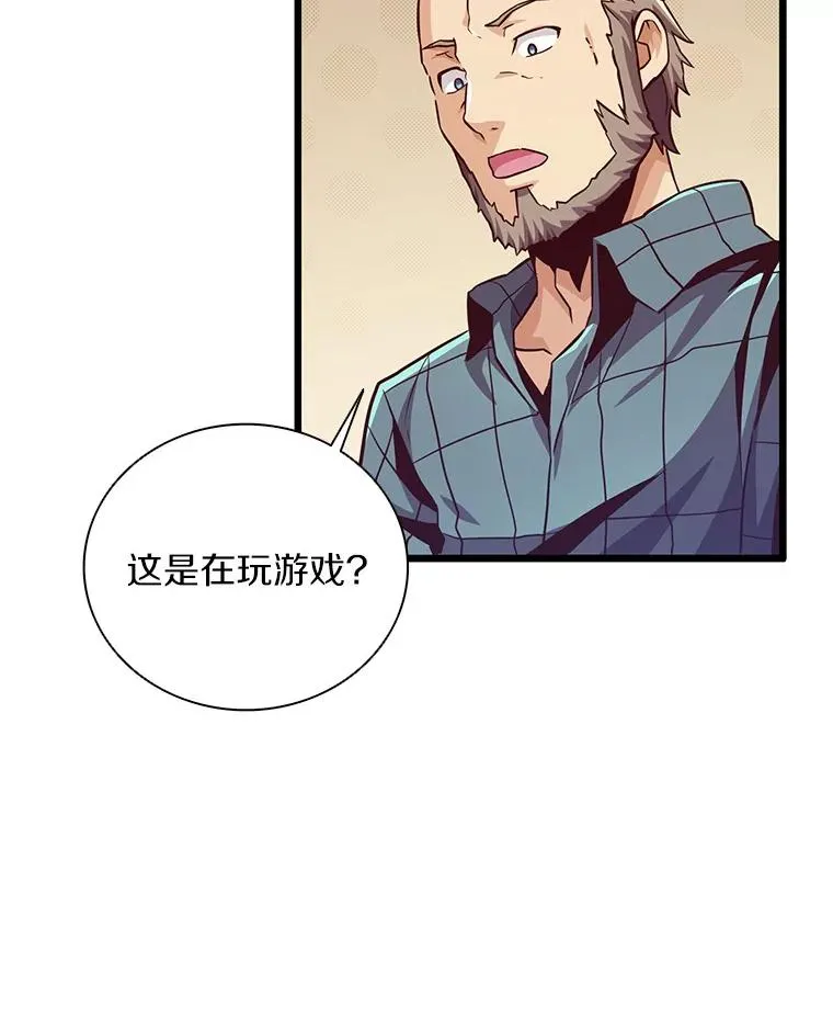 71.基德来访9