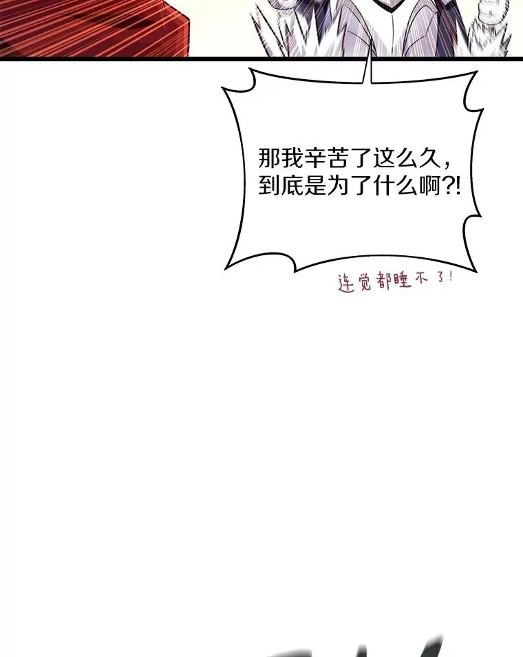 110.战火燃起66