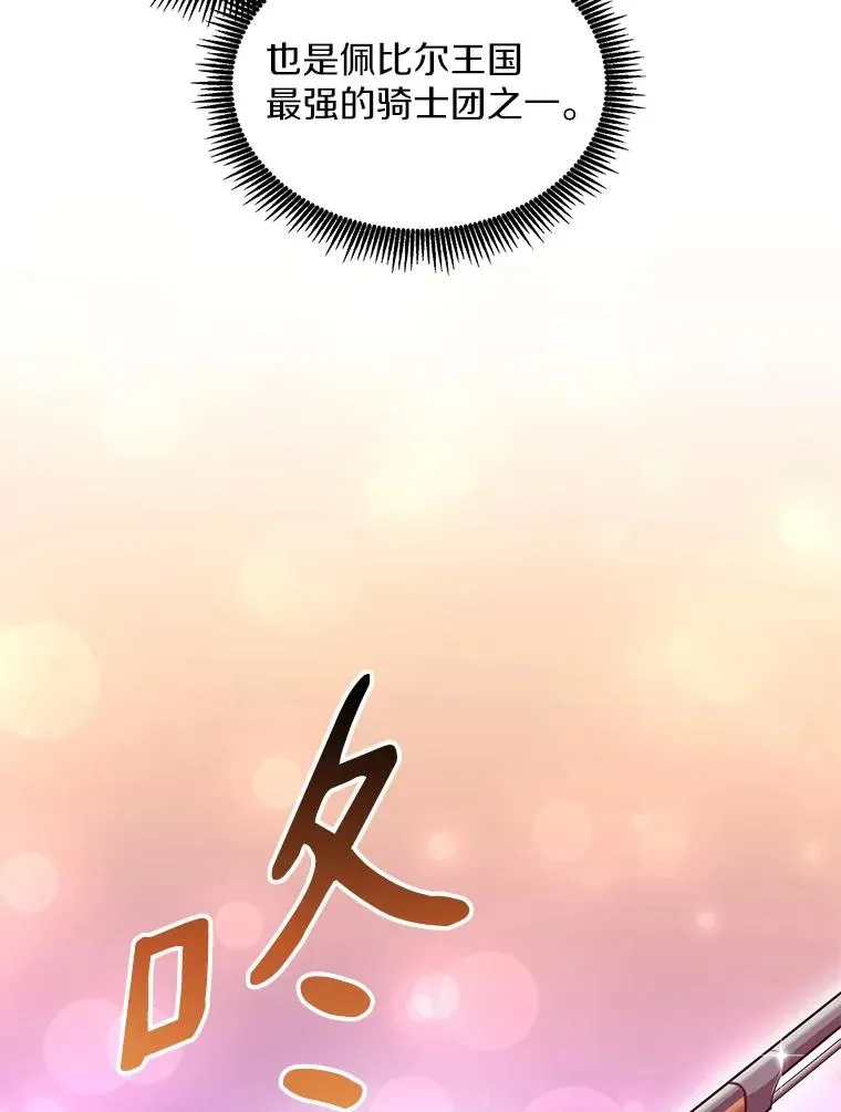 74.再遇申娜拉93