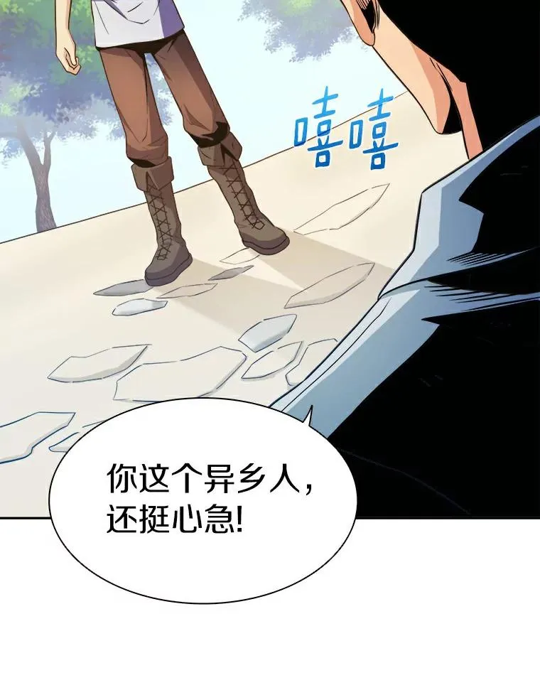 2.自由奔跑45